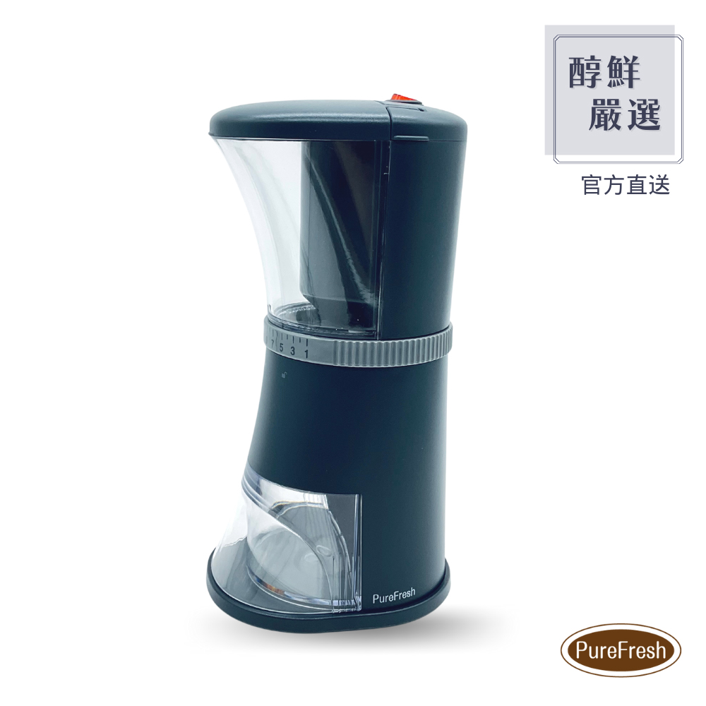 電動咖啡慢磨機 第一代標準版(專業磨豆機)
