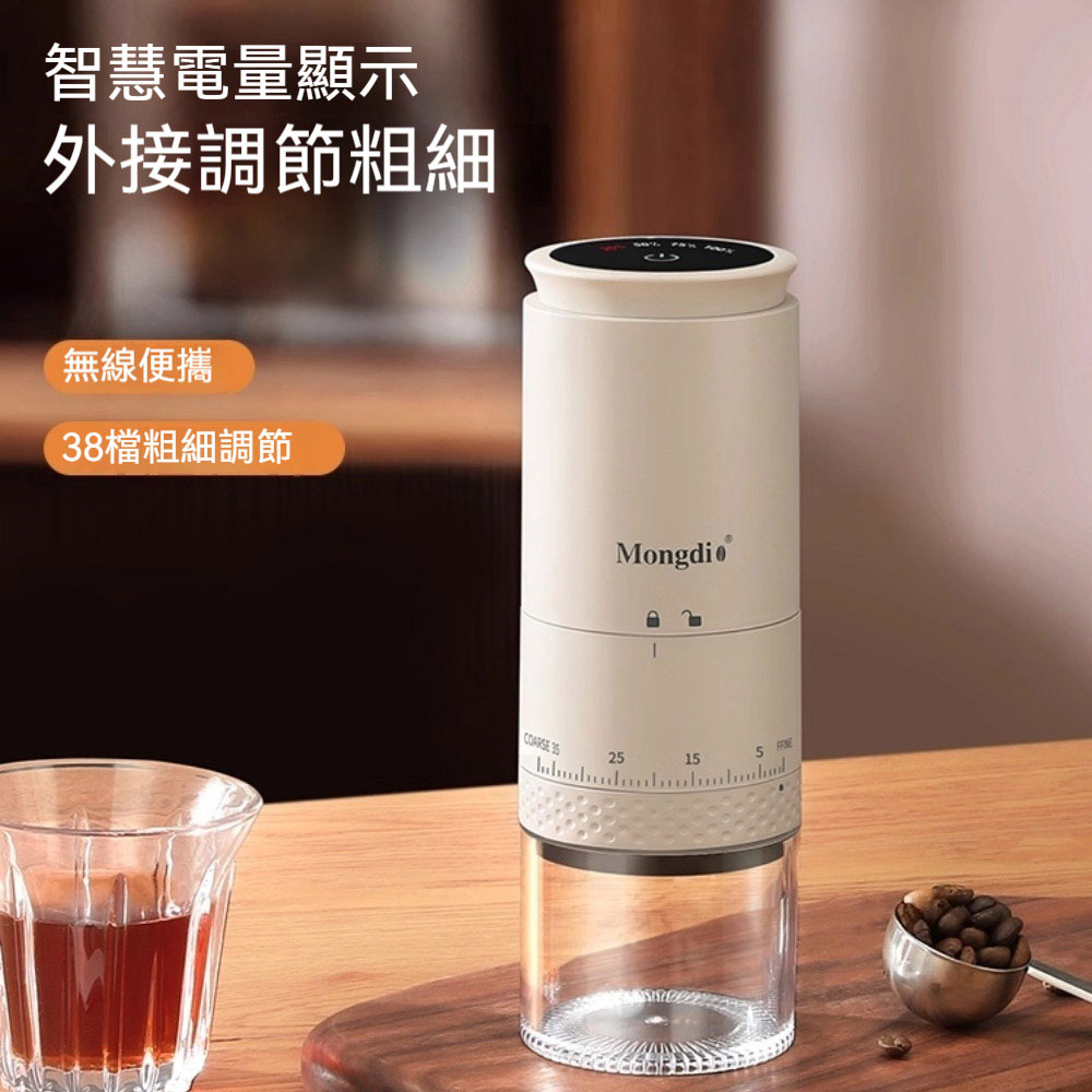 【木洸】無錫便攜式電動磨豆機 家用咖啡豆研磨機 按鍵款咖啡研磨機 咖啡豆磨豆機