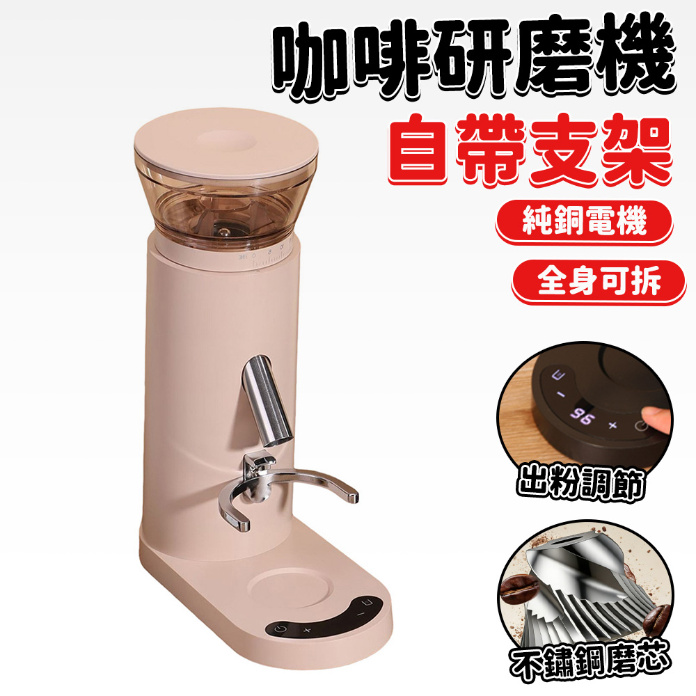 自動意式咖啡機 電動濃縮咖啡機 研磨機 小型家用辦公室咖啡機 磨豆機 一鍵研磨 無線攜帶