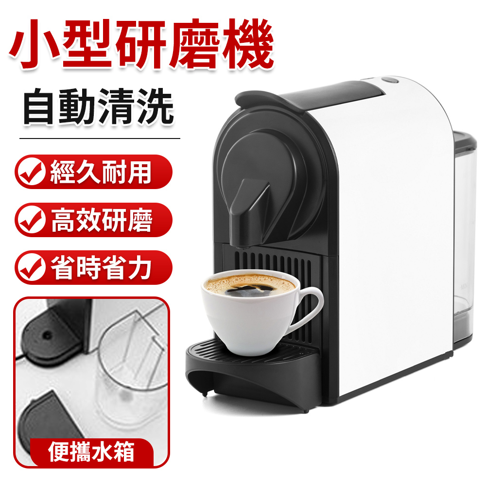 【悅購】膠囊咖啡機 110V咖啡機家用全自動 一體咖啡機 辦公小型研磨一體 膠囊咖啡