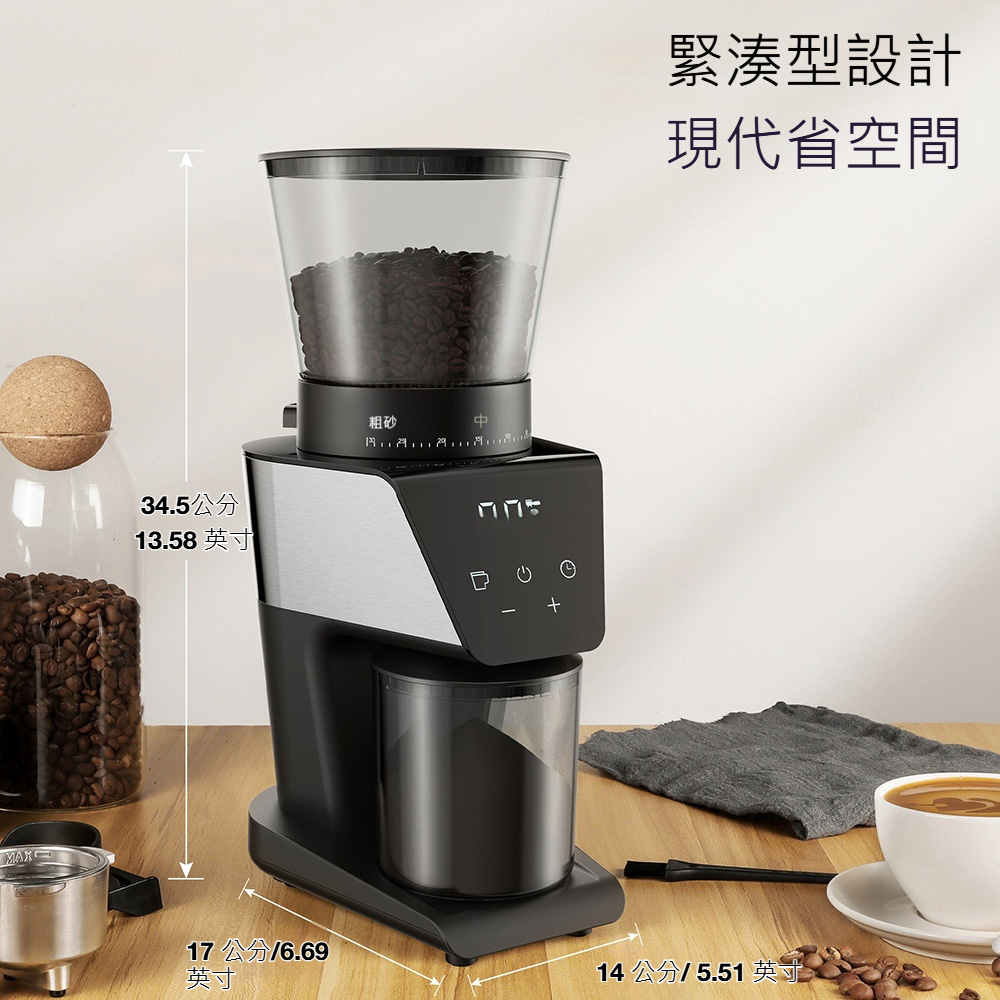 【律電】110V咖啡研磨機 電動錐盤咖啡研磨机磨豆机磨粉机定量咖啡磨粉家用全自動商用研磨機