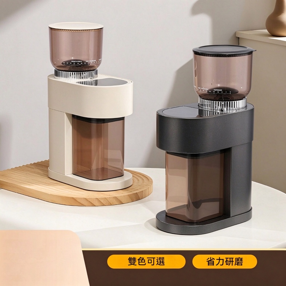 家用電動磨豆機 小型咖啡研磨機 咖啡豆研磨器 電動咖啡研磨器 居家咖啡輔助器具