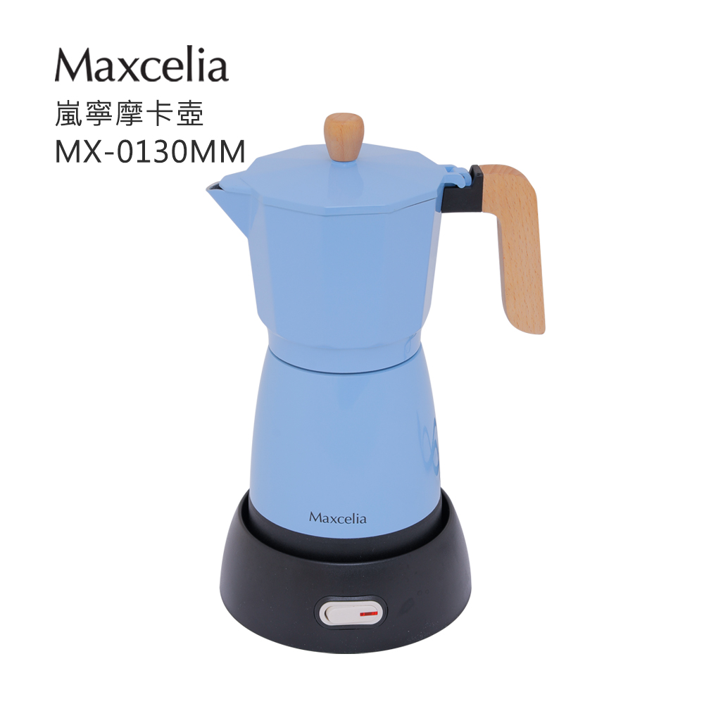 Maxcelia 瑪莎利亞 日本嵐寧摩卡壺3~6杯MX-0130MM