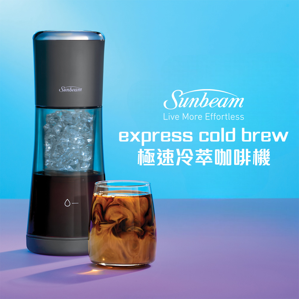 Sunbeam 極速冷萃咖啡機 380mL