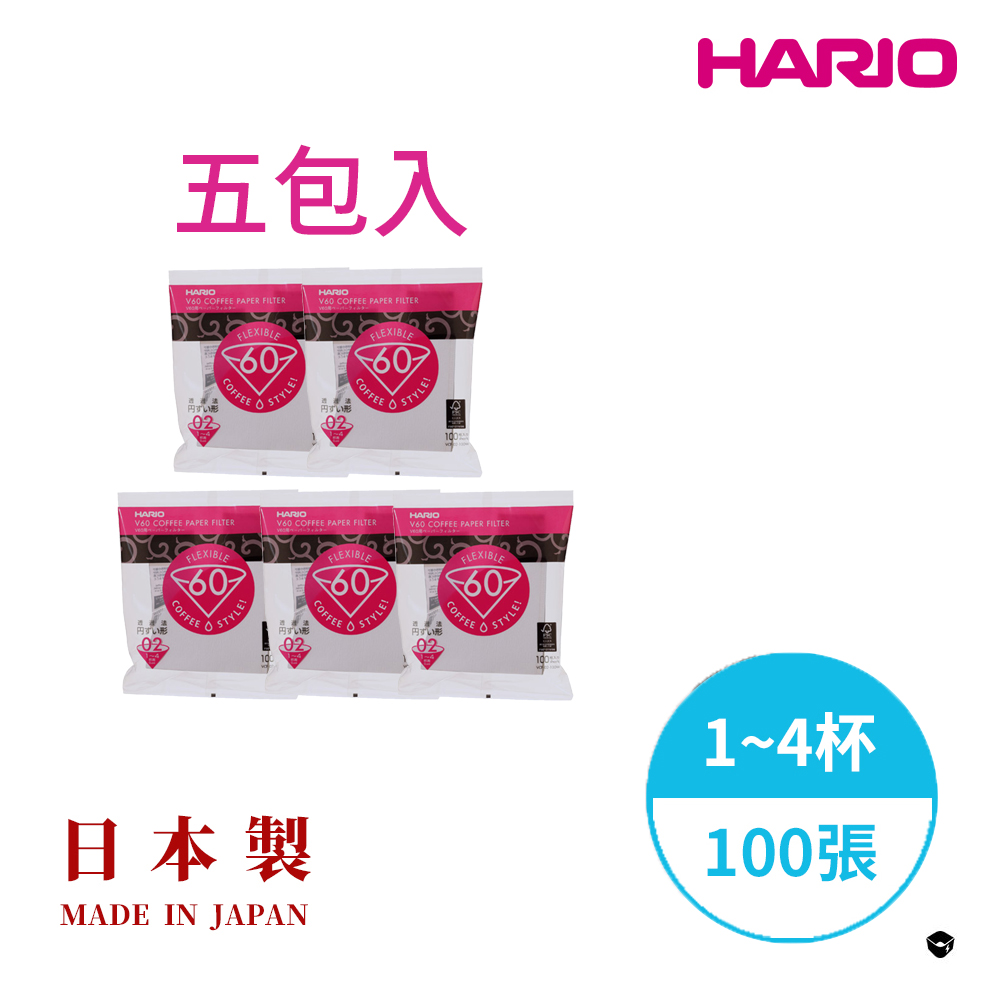 HARIO 日本製V60錐形白色漂白02咖啡濾紙100張(適用V形濾杯) 5包入