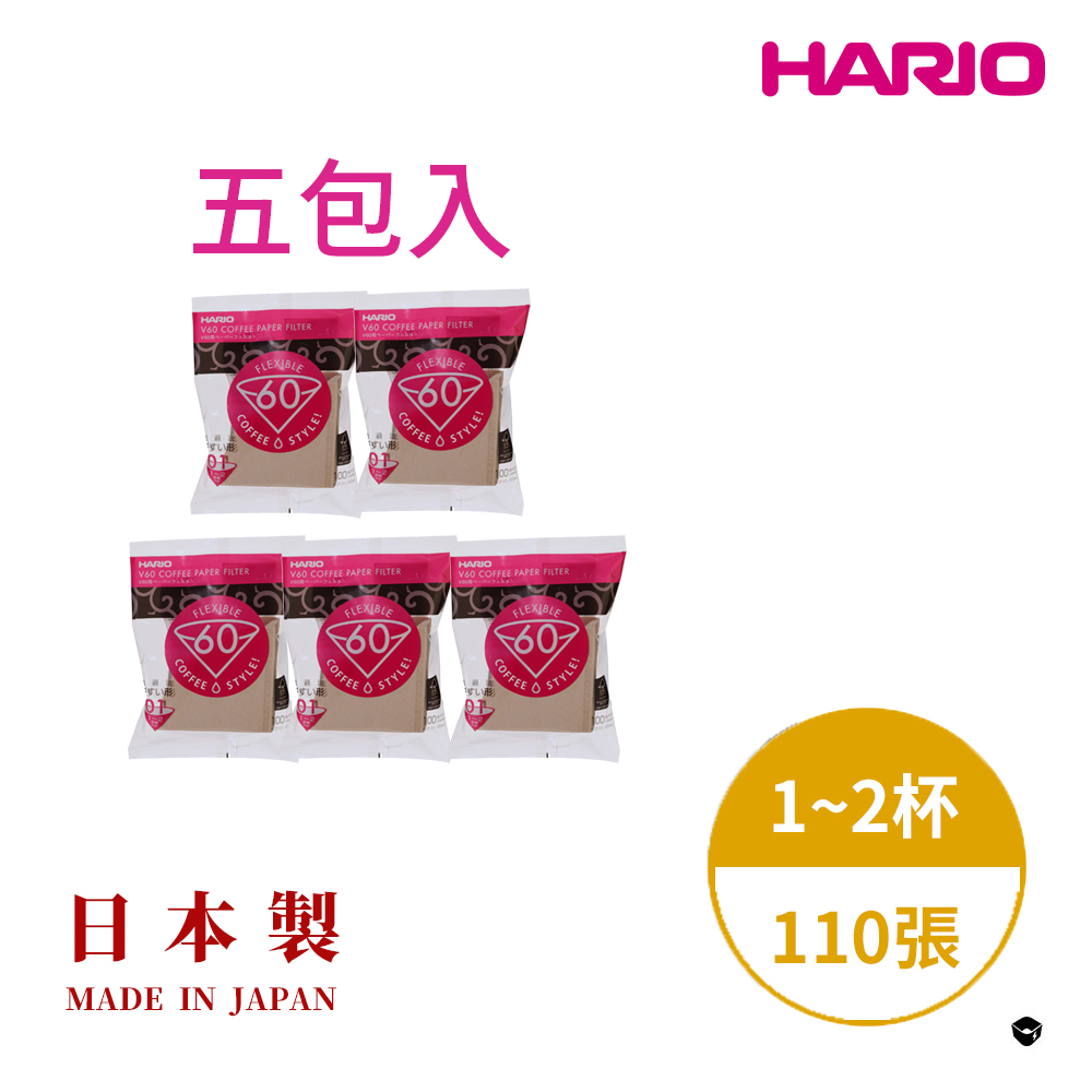 HARIO 日本製V60錐形原色無漂白01咖啡濾紙110張(適用V形濾杯) 5包入
