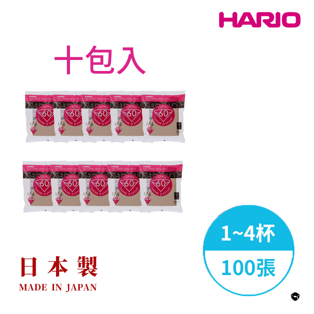 HARIO 日本製V60錐形原色無漂白02咖啡濾紙100張(適用V形濾杯) 10包入