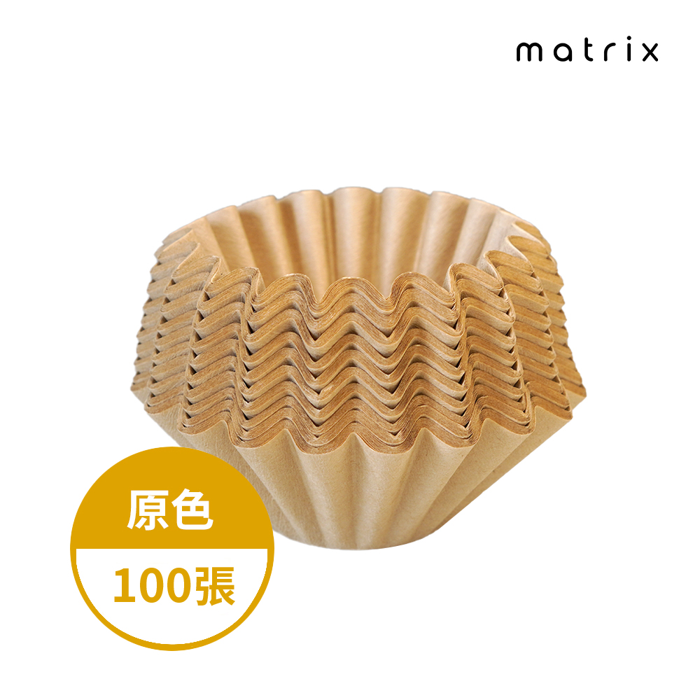 Matrix 155蛋糕型咖啡濾紙-原色-100入 波浪濾紙 蛋糕濾紙 Kalita