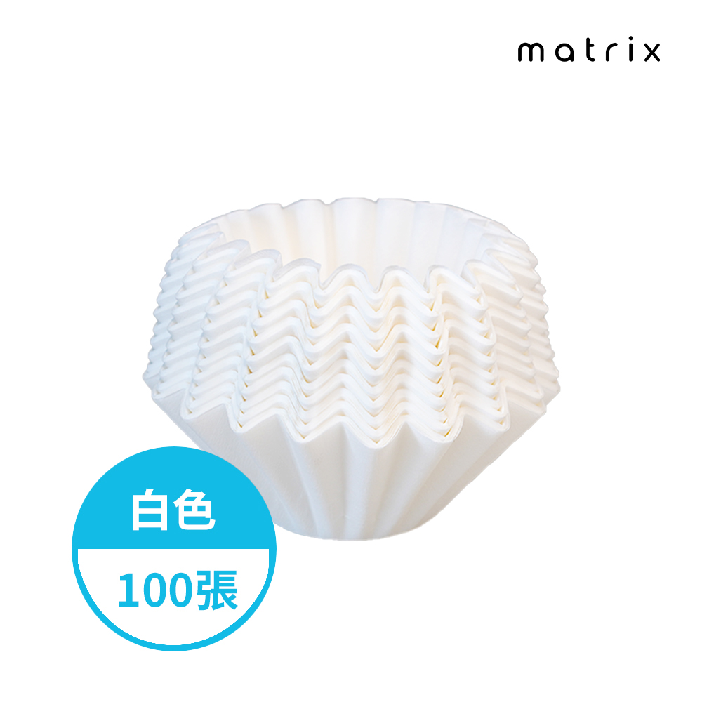Matrix 155蛋糕型咖啡濾紙-白色-100入 波浪濾紙 蛋糕濾紙 Kalita（其他規格）