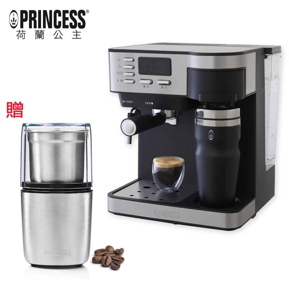 PRINCESS 荷蘭公主 典藏半自動義式+美式二合一咖啡機 249409+
