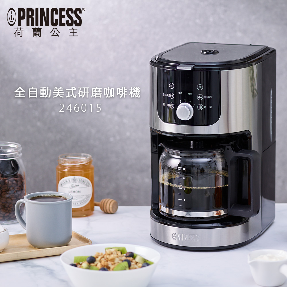 1.2L全自動研磨美式咖啡機  246015+