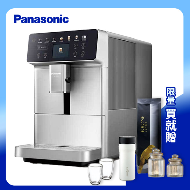 Panasonic 國際牌 2.4吋觸控螢幕1.3L全自動義式咖啡機(NC-EA801)