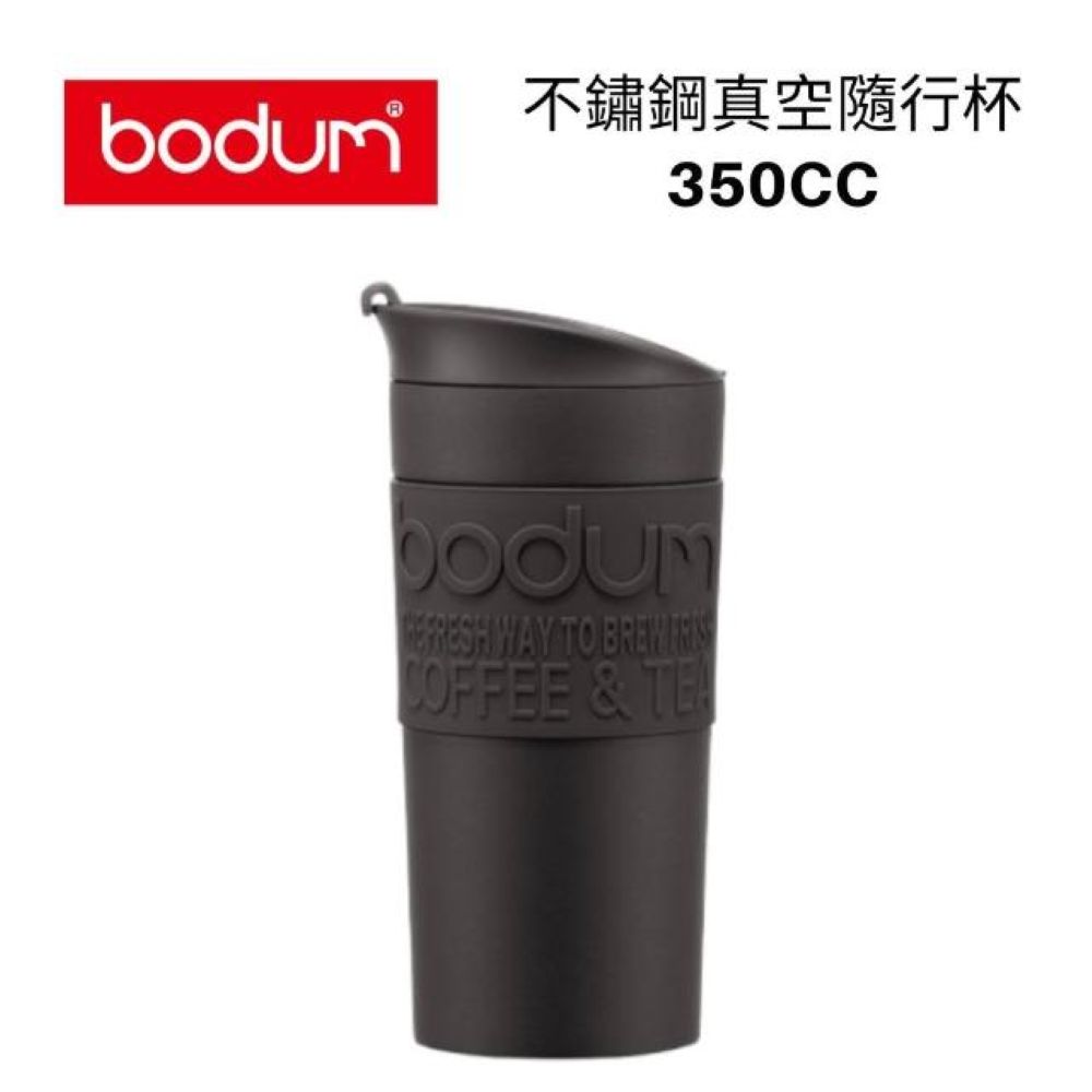 Bodum 不鏽鋼真空隨行杯 350cc 黑色