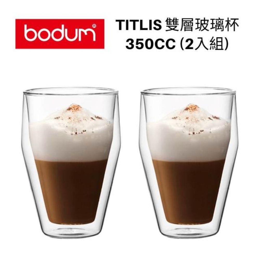 Bodum TITLIS 雙層玻璃杯 350cc 2入組