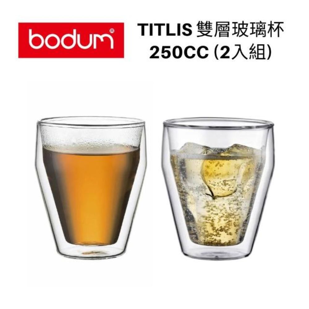 Bodum TITLIS 雙層玻璃杯250cc 2入組