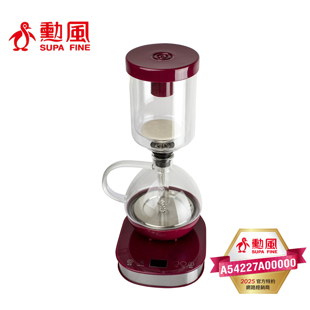 SUPA FINE 勳風 Day Plus 微電腦智能恆溫虹吸式咖啡機 HF-J85