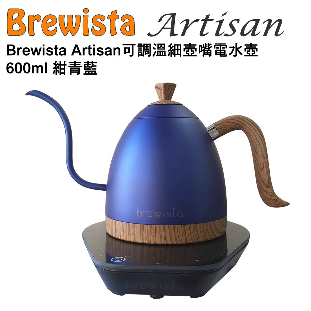 キッチン家電 brewista 600ml 600ml细长嘴可调温不锈钢电水壶-镜面-苏州顺和丰家电科技有限公司