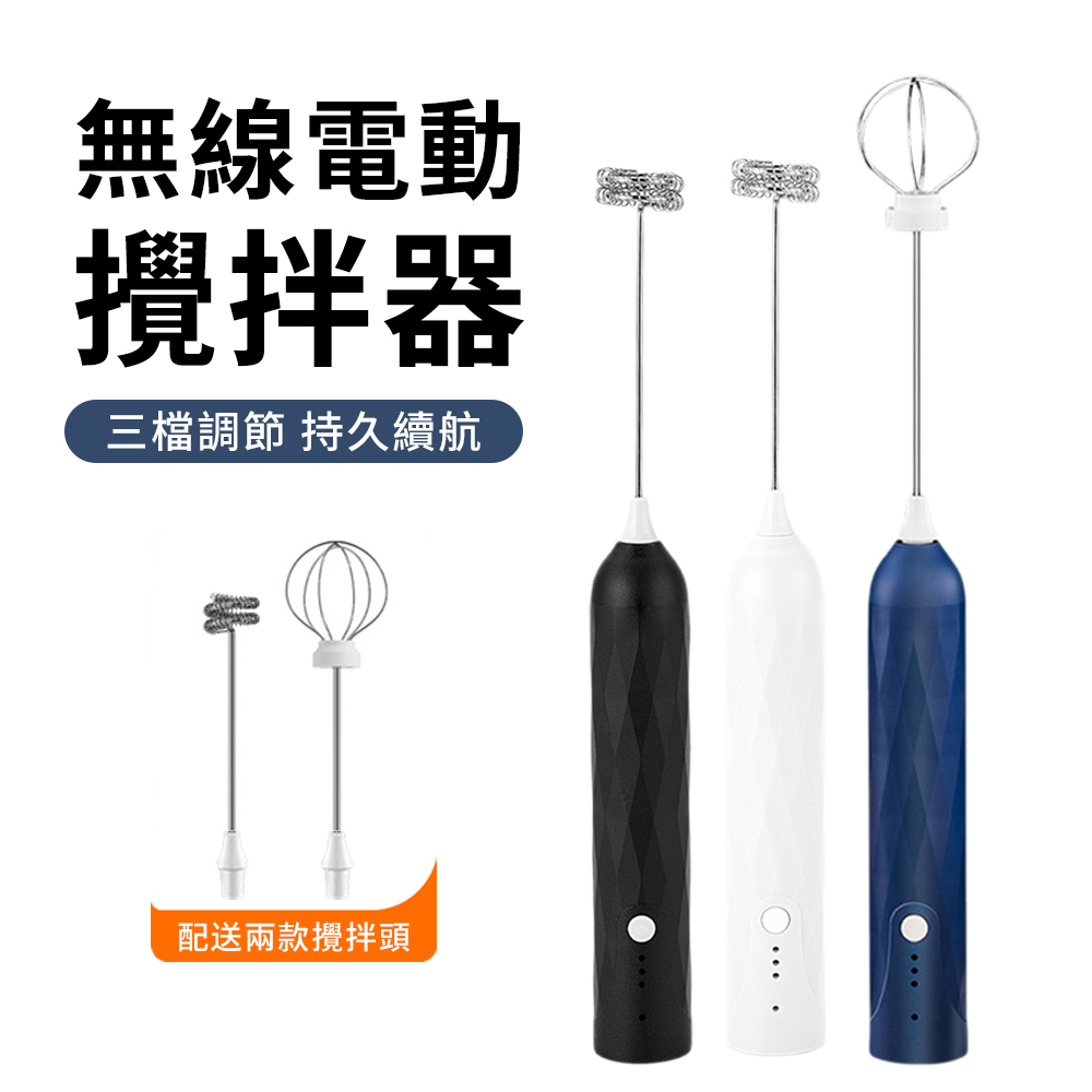 YUNMI 電動奶泡器 三檔可調打泡器 咖啡奶泡器 電動打蛋機 攪拌棒 攪拌器(烘焙/咖啡拉花必備)