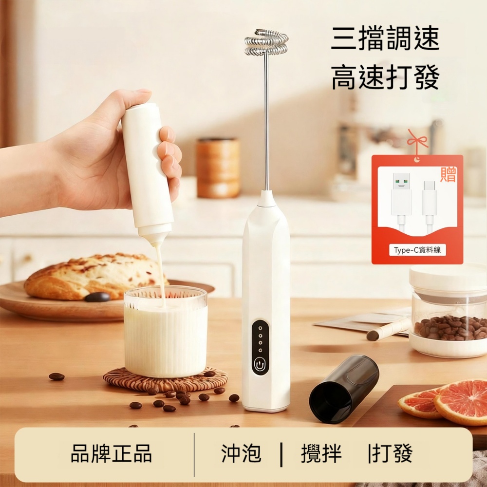 白色無線迷你奶泡器三檔調速 304 雙彈頭家用咖啡牛奶手持打沫機（其他規格）