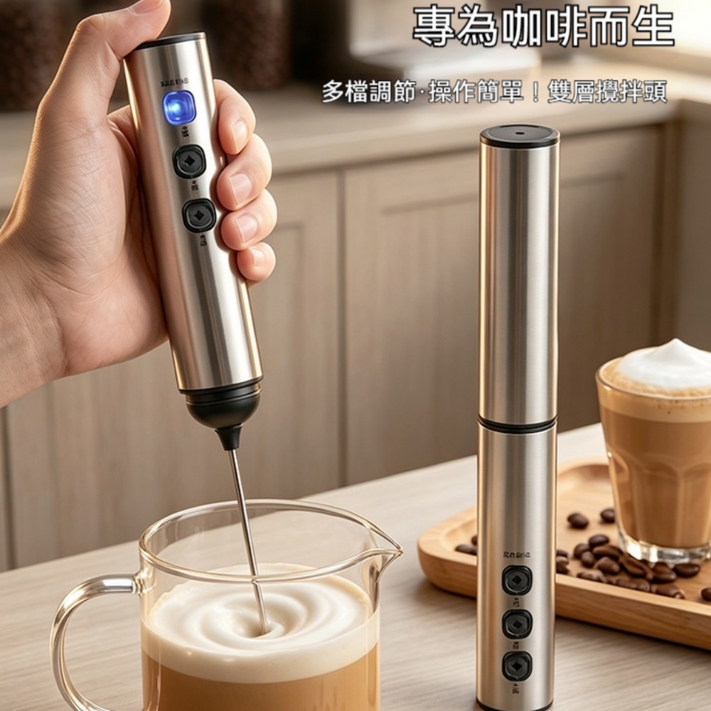 打泡器 咖啡打泡器 無線打泡器 電動打發器 手持攪拌器 起泡器 打泡棒 咖啡攪拌器 打發棒