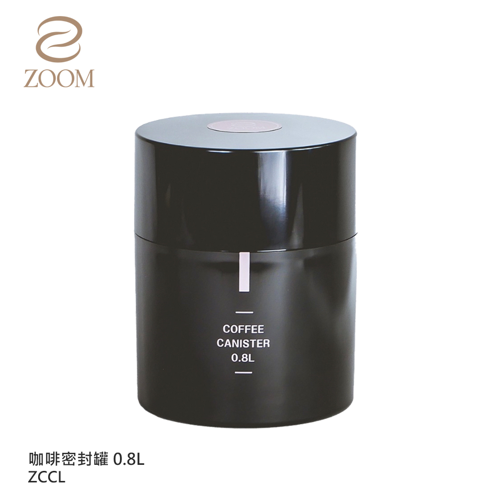 Zoom 職人一鍵氣密罐 0.8L ZCCL