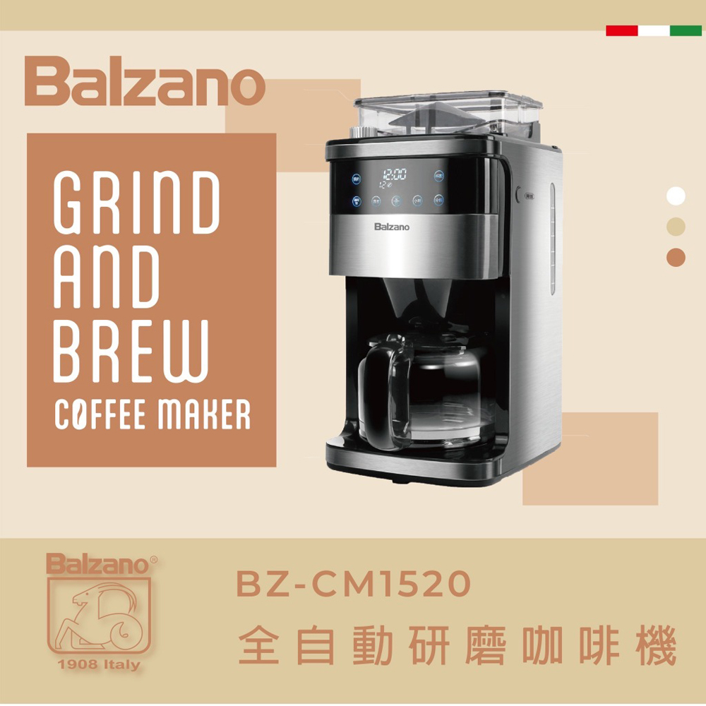 全自動液晶觸控研磨咖啡機BZ-CM1520