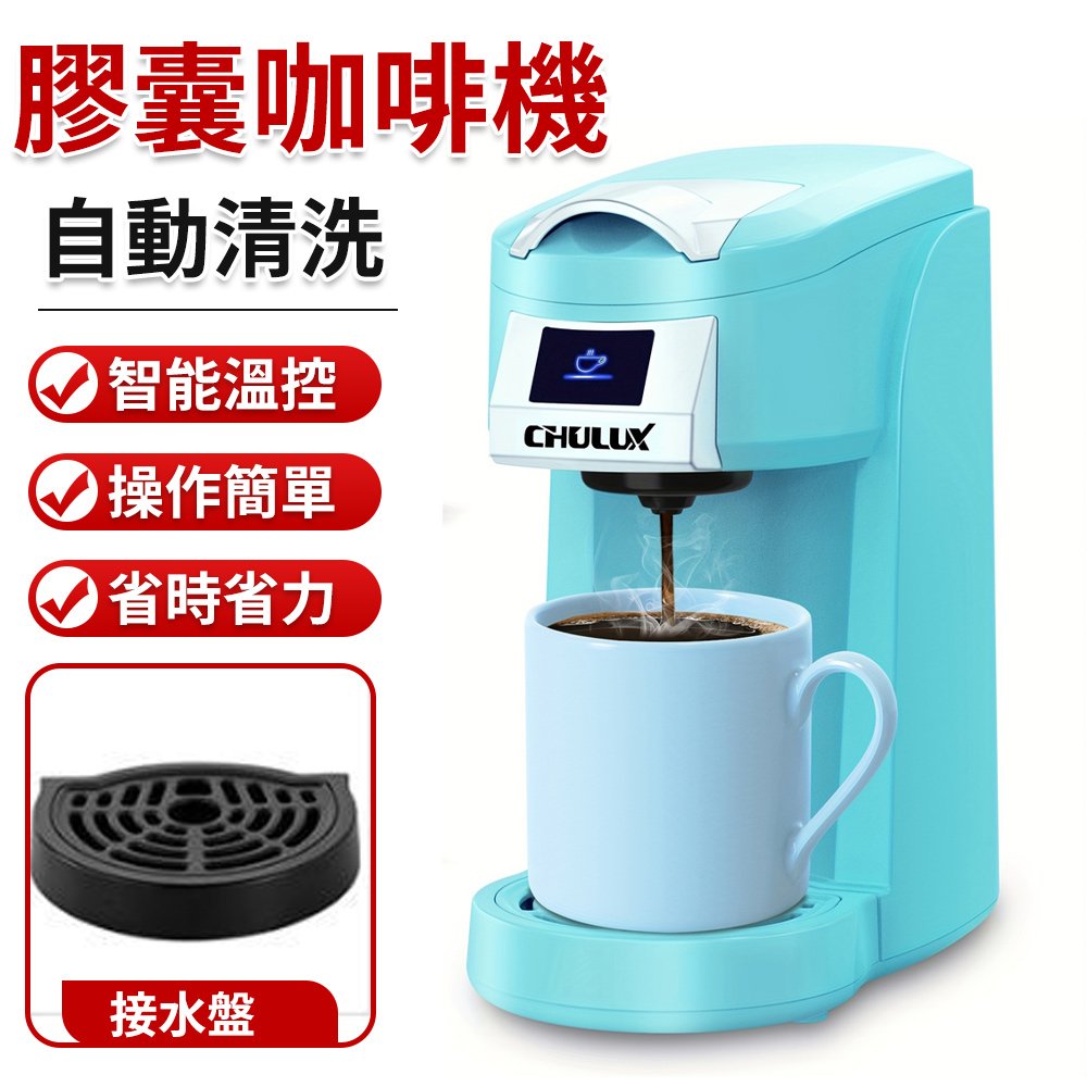 【悅購】膠囊咖啡機 110V咖啡機 小型美式膠囊咖啡機 萃取家用咖啡機 辦公室咖啡機