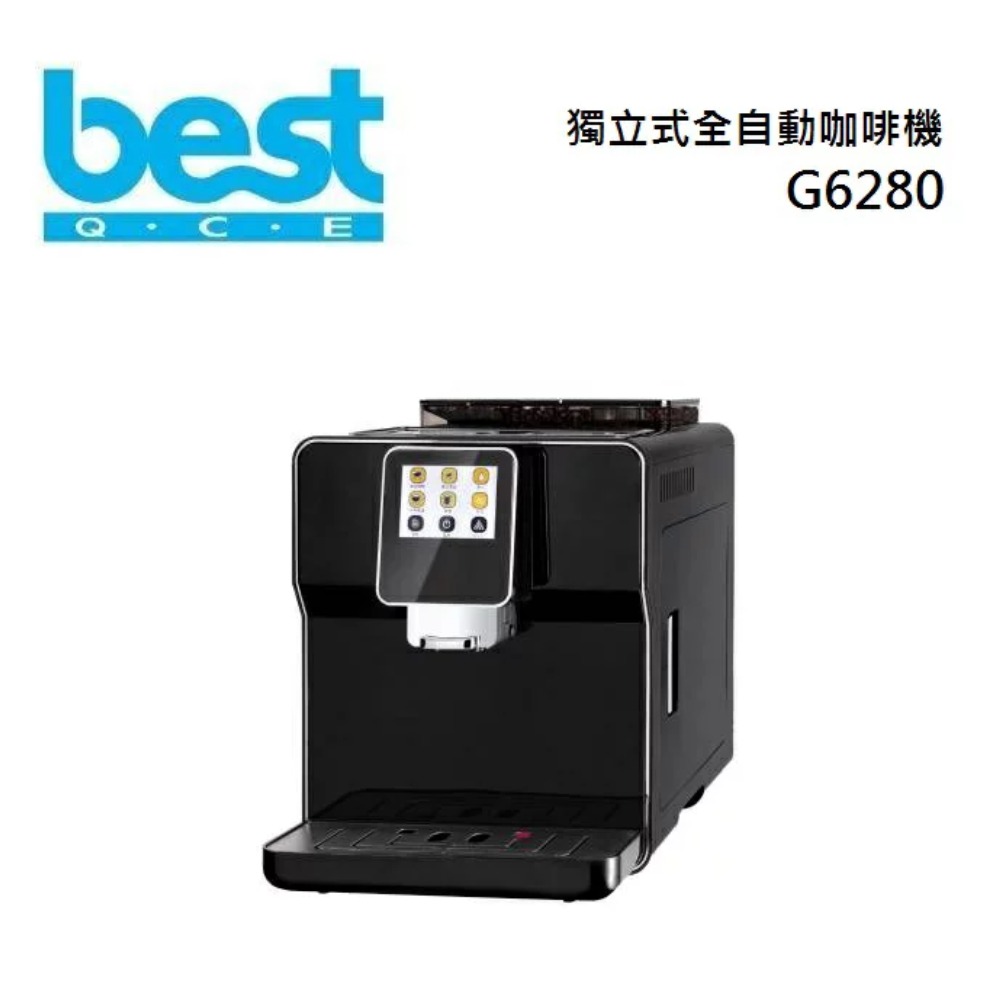 BEST 貝斯特 獨立式全自動咖啡機 G6280