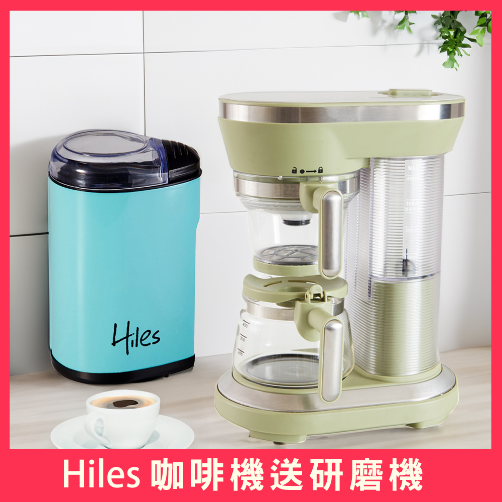 Hiles  虹吸式咖啡機送電動咖啡豆研磨機(萃茶泡茶機/奶茶機/磨豆機)