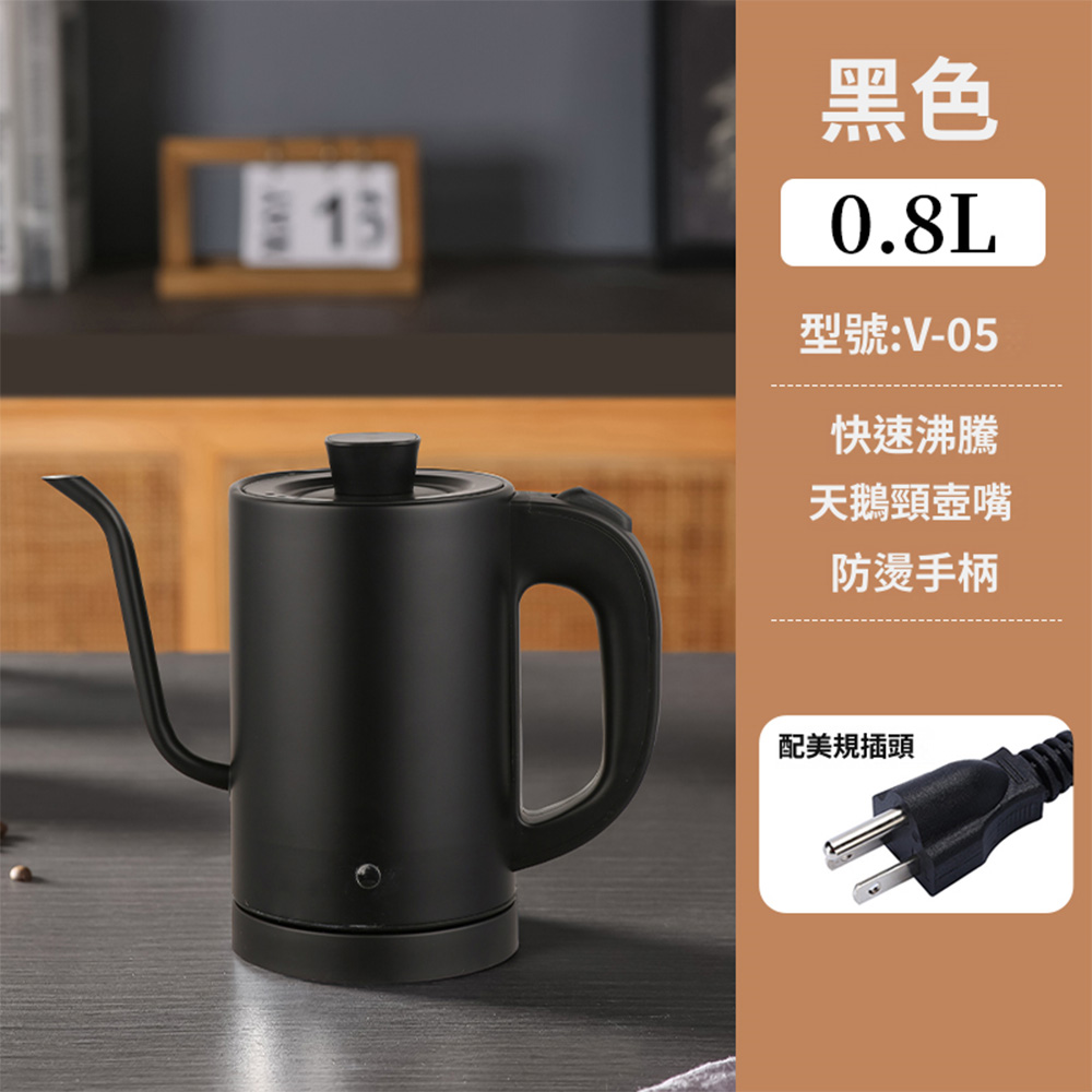 鵝頸咖啡壺細口壺長嘴壺恆溫手沖壺智能咖啡壺110V手沖咖啡壺咖啡電熱