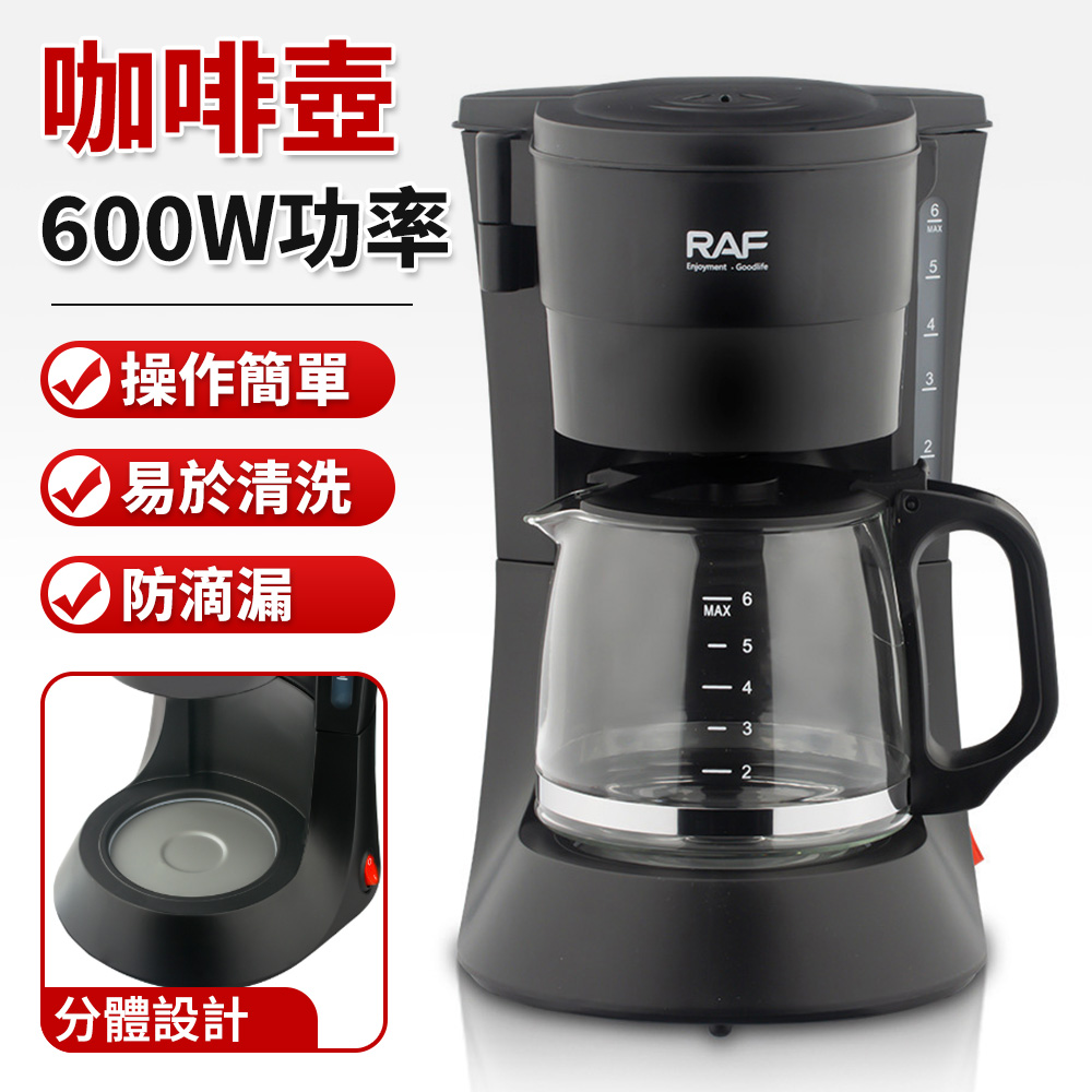 滴漏式咖啡機 家用全自動咖啡壺 咖啡機 咖啡壺 美式咖啡機 義式咖啡機