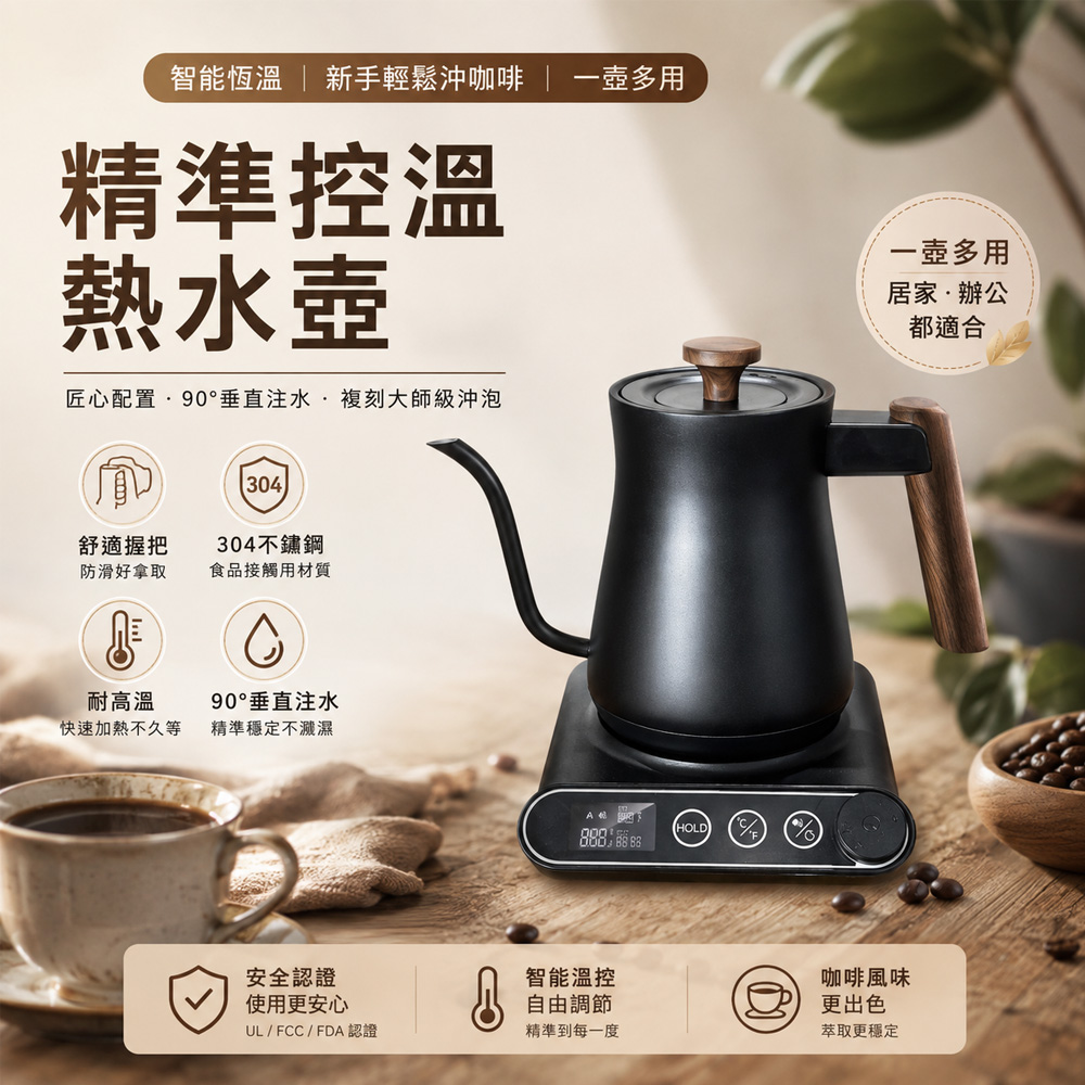 SANLUX 台灣三洋0.8公升溫控手沖壺SU-10TS - PChome 24h購物