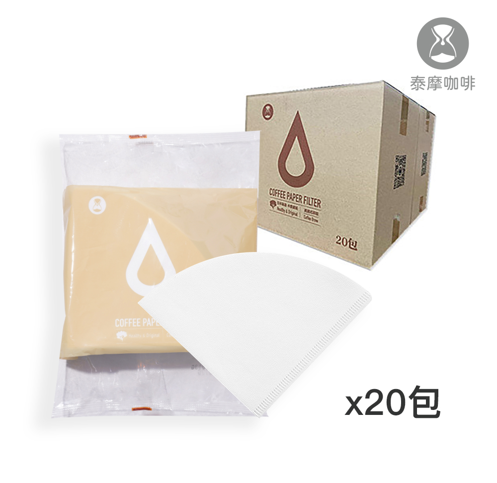 TIMEMORE 泰摩 泰摩咖啡 V01濾紙-2000片/20袋/箱 (酵素處理安全無味 錐型濾紙 錐型濾杯專用 咖啡濾紙)