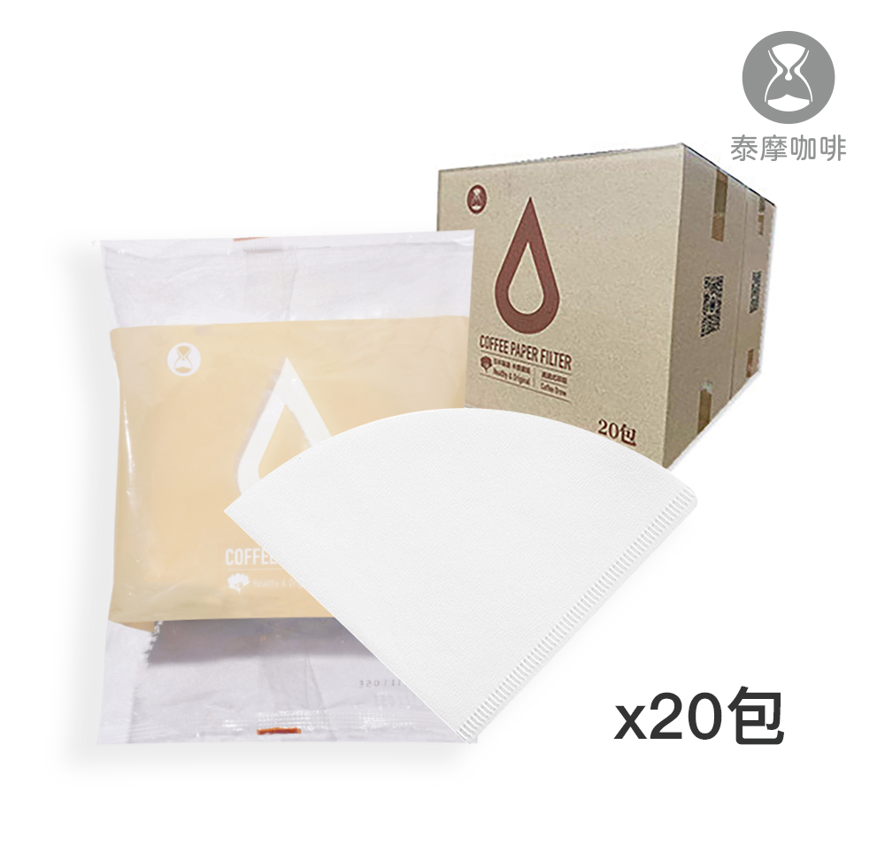TIMEMORE 泰摩 泰摩咖啡 V02濾紙-2000片/20袋/箱 (酵素處理安全無味 錐型濾紙 錐型濾杯專用 咖啡濾紙)