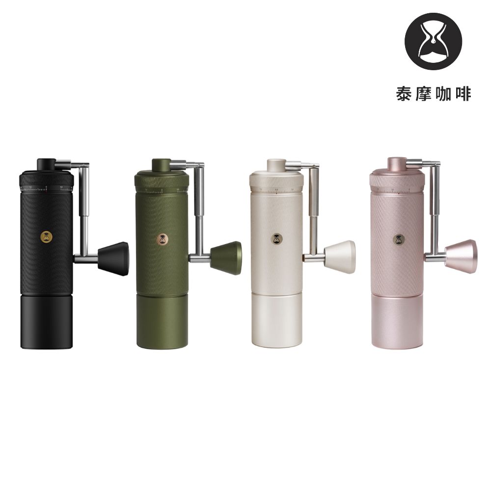 泰摩咖啡 栗子S3-曜石黑 /狩獵綠(手搖磨豆機   摺疊把手 鏡頭式外調)