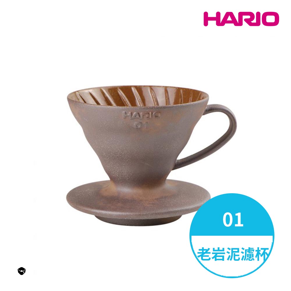 x陶作坊老岩泥V60濾杯聯名款-01 (1-2人份) VDCR-01-BR 一次燒 手沖濾杯 錐形濾杯 陶瓷濾杯 台灣製