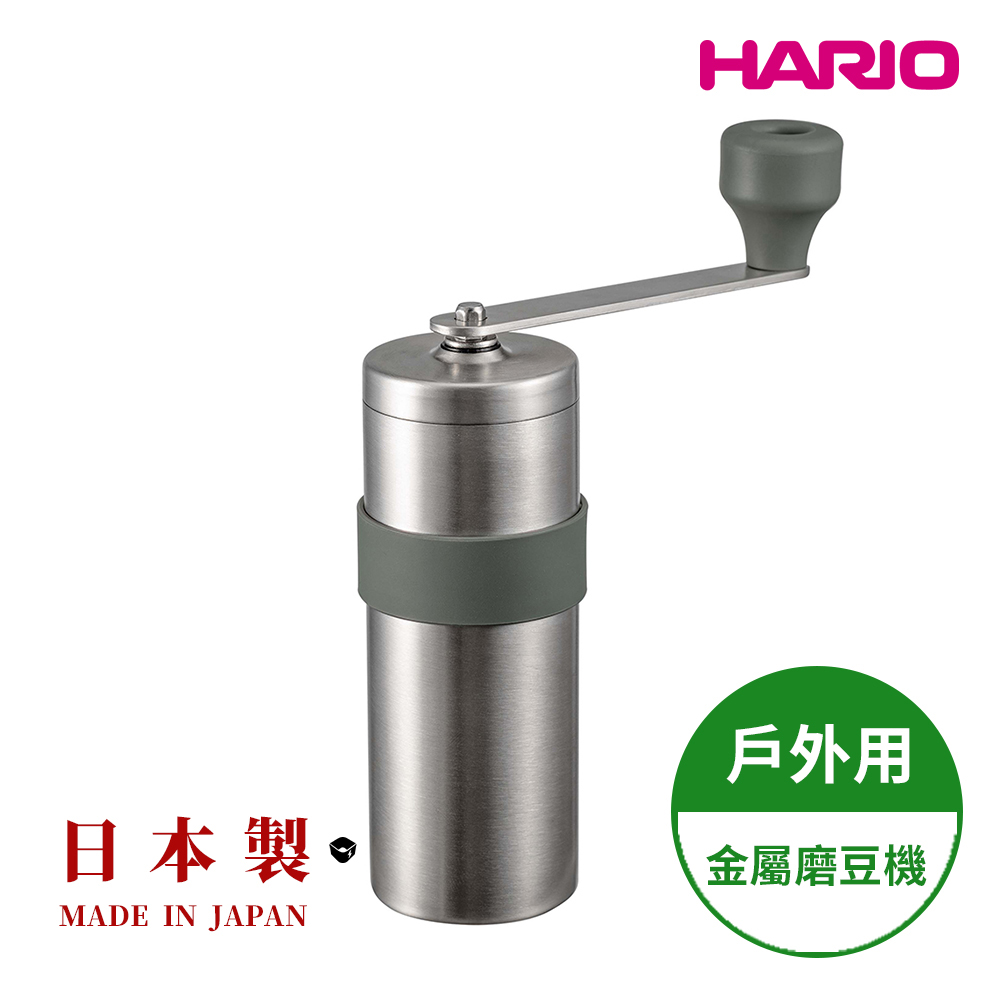 HARIO 日本製 V60戶外用金屬磨豆機 (17g粉槽) O-VMM-1-HSV摺疊磨豆機 (不鏽鋼戶外露營系列)