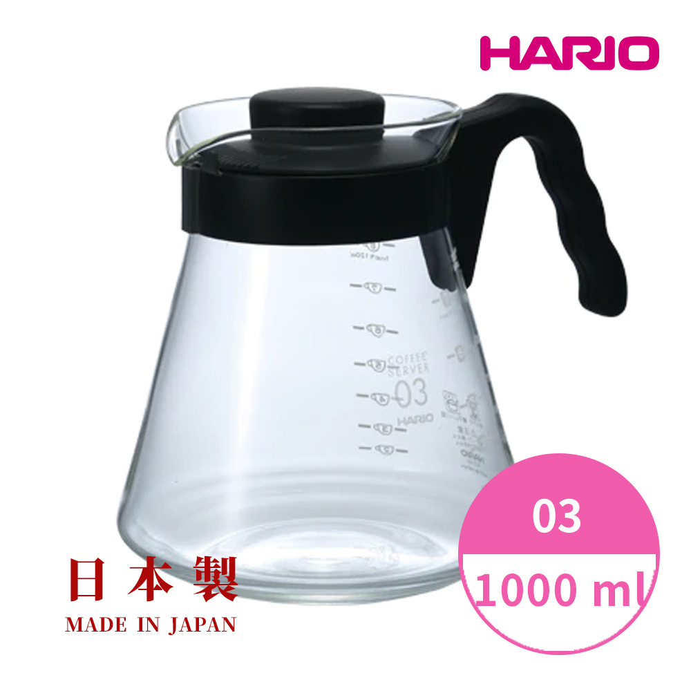HARIO 【 V60好握系列】03黑色咖啡分享壺1000ml [VCS-03B]