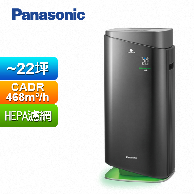 Panasonic 國際牌100倍nanoeX濾PM2.5空氣清淨機F-P90MH - - PChome 24h購物