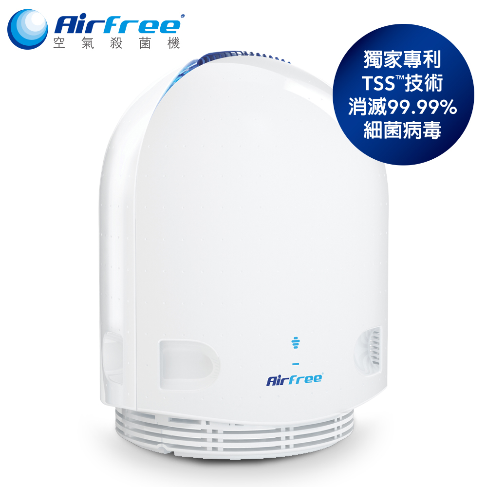 Airfree 【葡萄牙AirFree】AIRFREE P125 空氣殺菌機