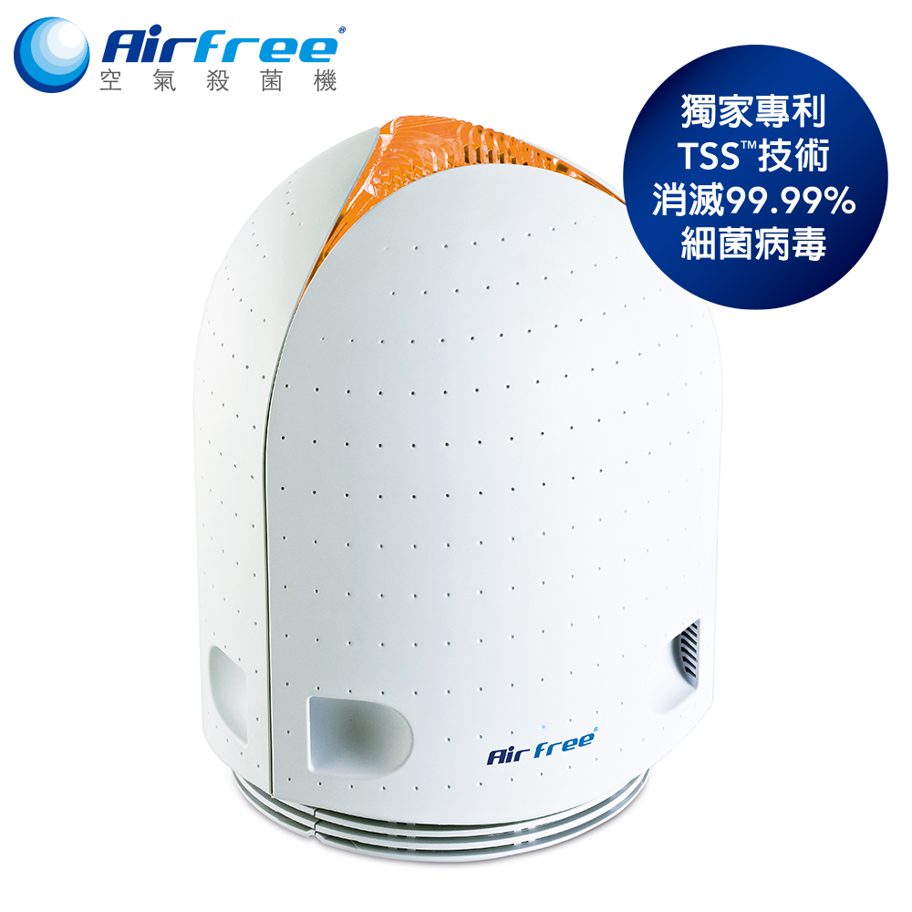 Airfree 【葡萄牙AirFree】 IRIS60 空氣殺菌機