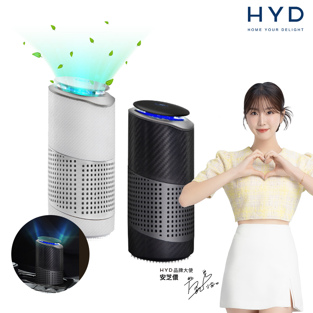 抗敏HEPA負離子空氣清淨機D-23(殺菌/車用/活性碳/除臭/PM2.5)