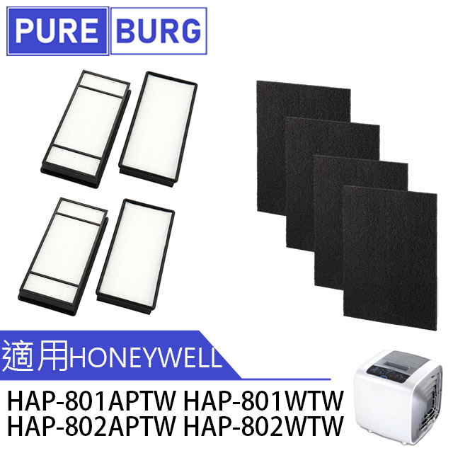 Honeywell 【適用】HAP-801APTW HAP-802WTW HAP-801 HEPA濾網