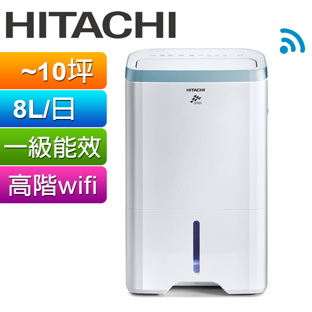 HITACHI日立除湿機 除湿機：日立の家電品
