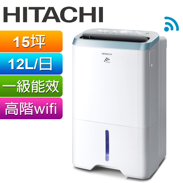 HITACHI 日立 12公升清淨型除濕機RD-240HH(天晴藍)