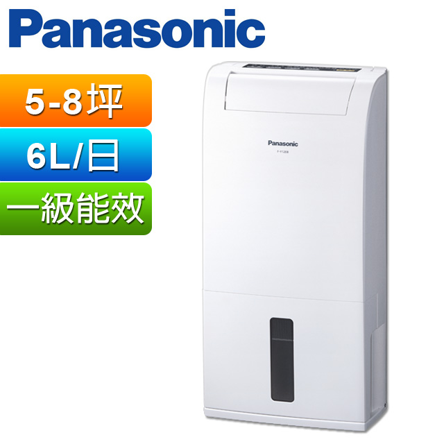 Panasonic國際牌6公升清淨除濕機 F-Y12EB
