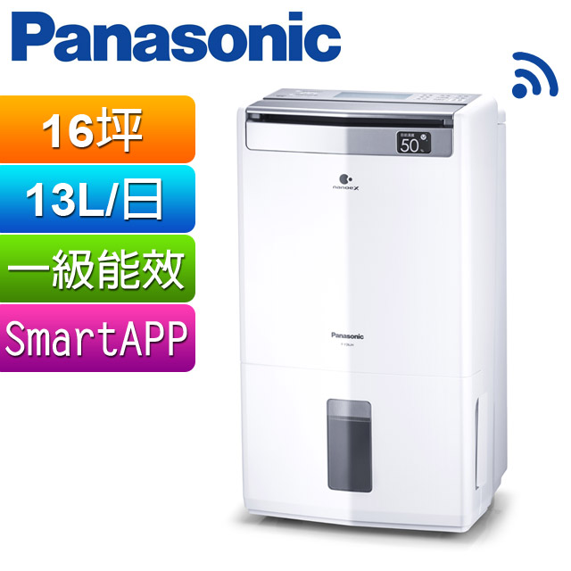 Panasonic 除湿機　13年製 Panasonic 國際牌13公升智慧清淨除濕機F-Y26JH - PChome 24h購物