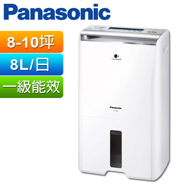Panasonic 國際牌 8公升清淨除濕機F-Y16FH