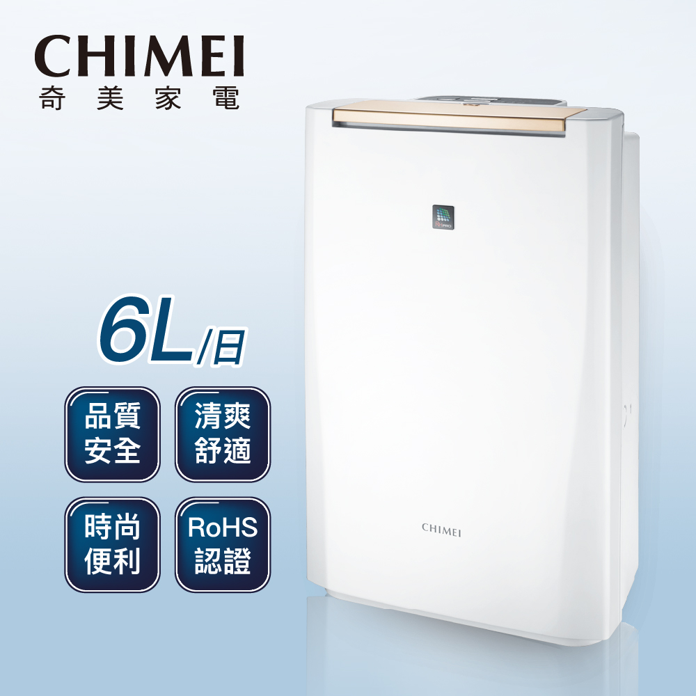 奇美chimei 6l時尚美型節能除濕機rh 06e0rm Pchome 24h購物