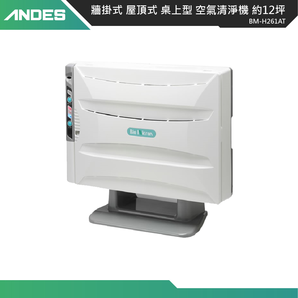 ANDES 日本Bio Micron ~21坪固態網狀光觸媒空氣清淨機/淨化機BM-H777AT